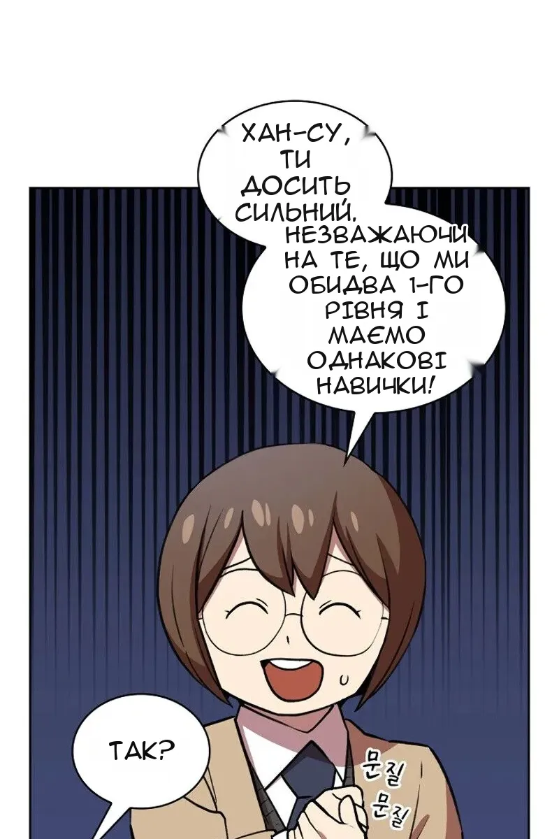 Сторінка 46