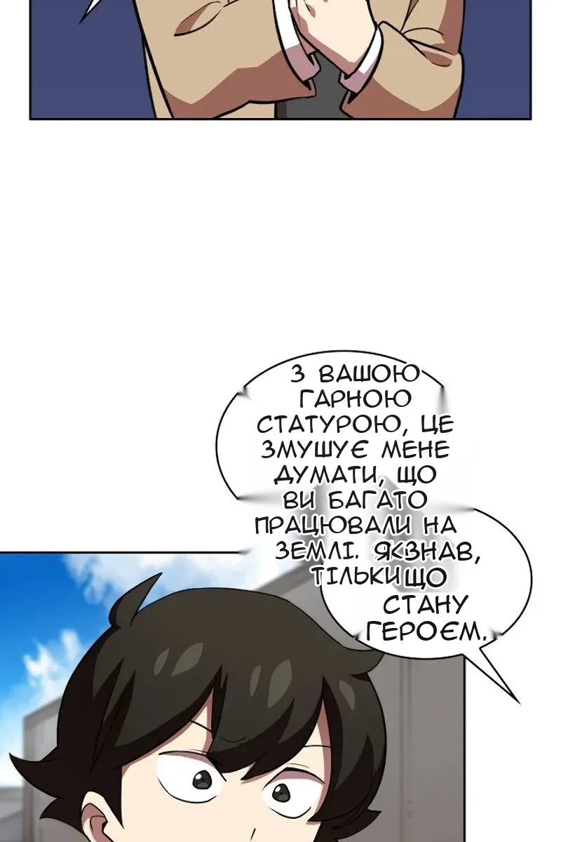 Сторінка 47