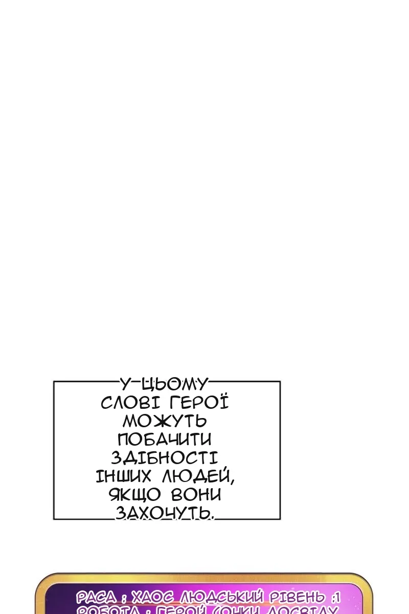 Сторінка 49