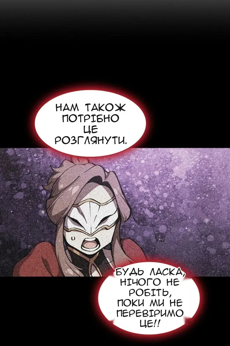 Сторінка 51