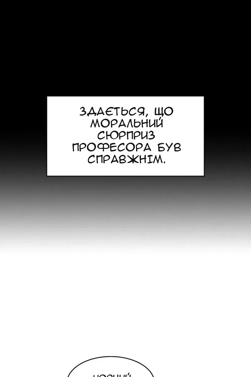 Сторінка 52