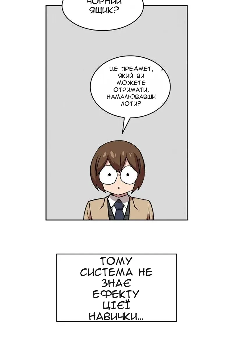 Сторінка 53