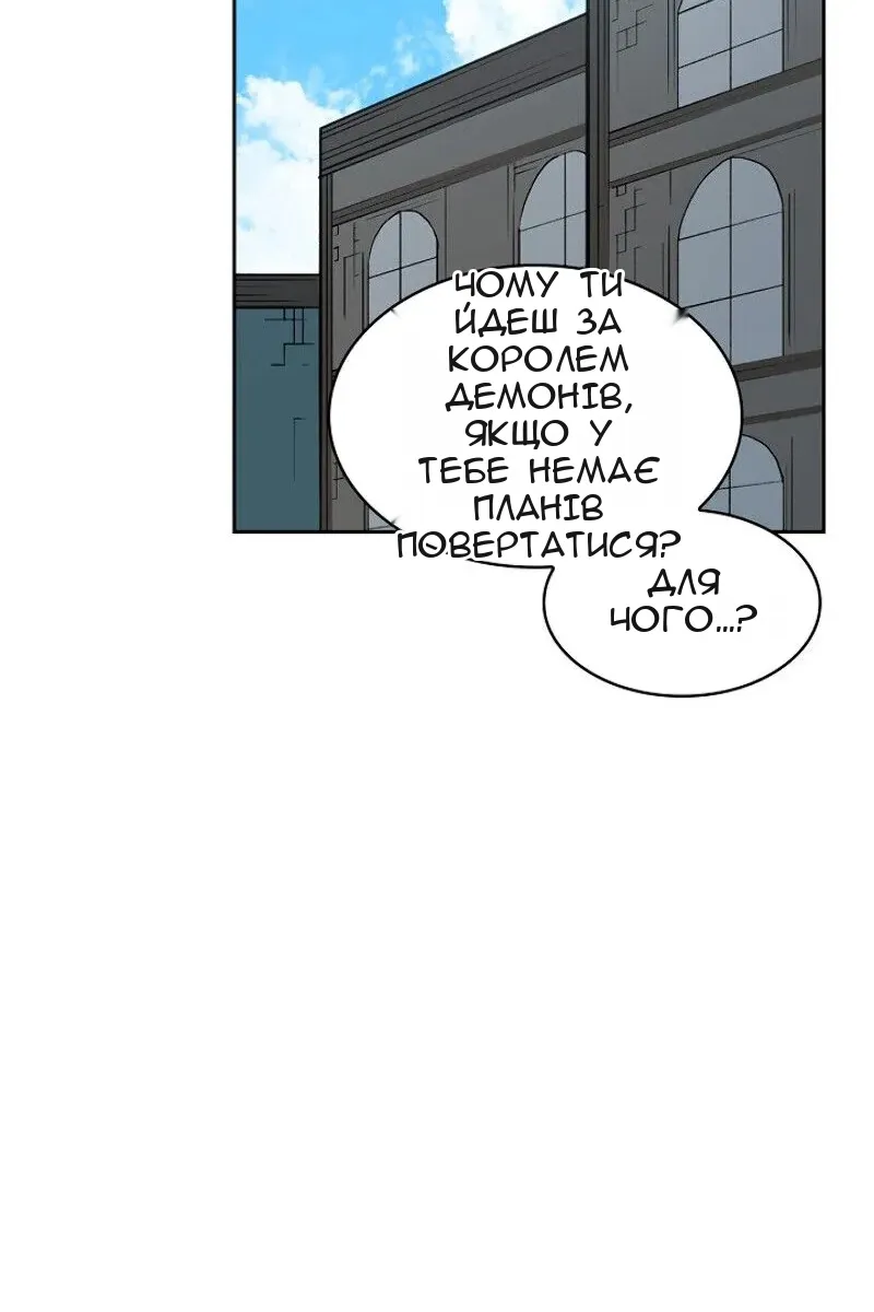 Сторінка 56
