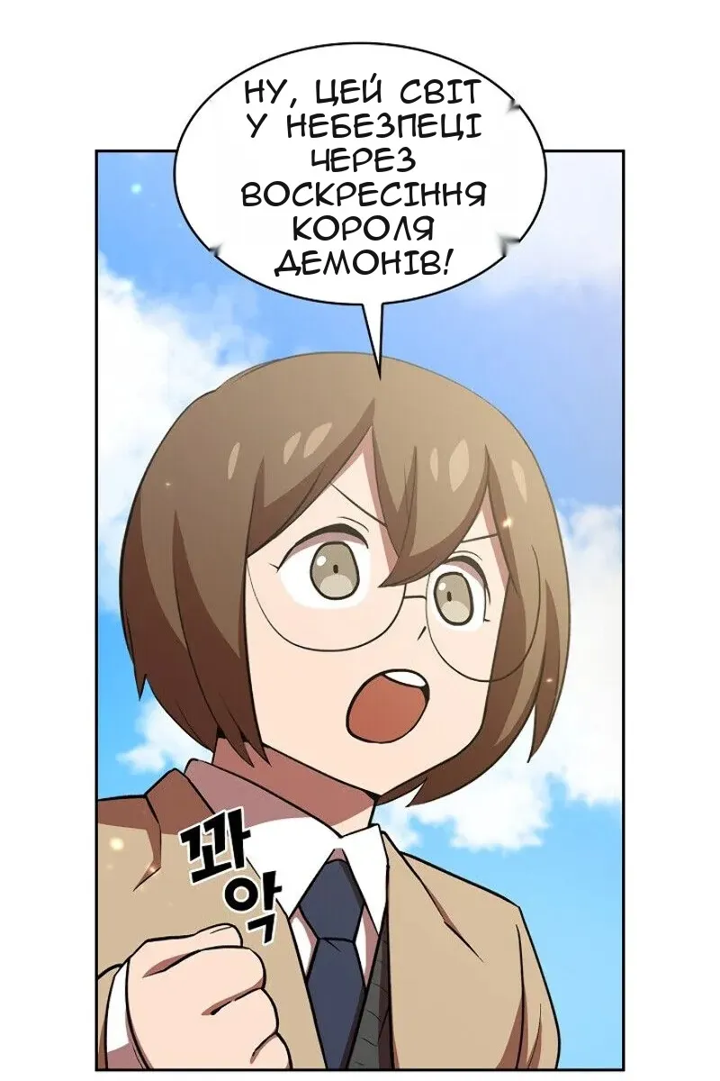 Сторінка 57