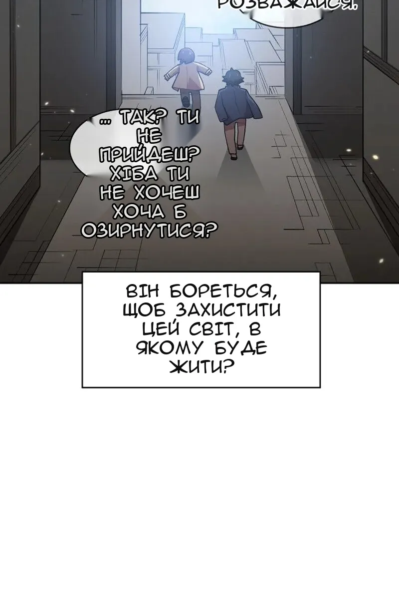 Сторінка 61