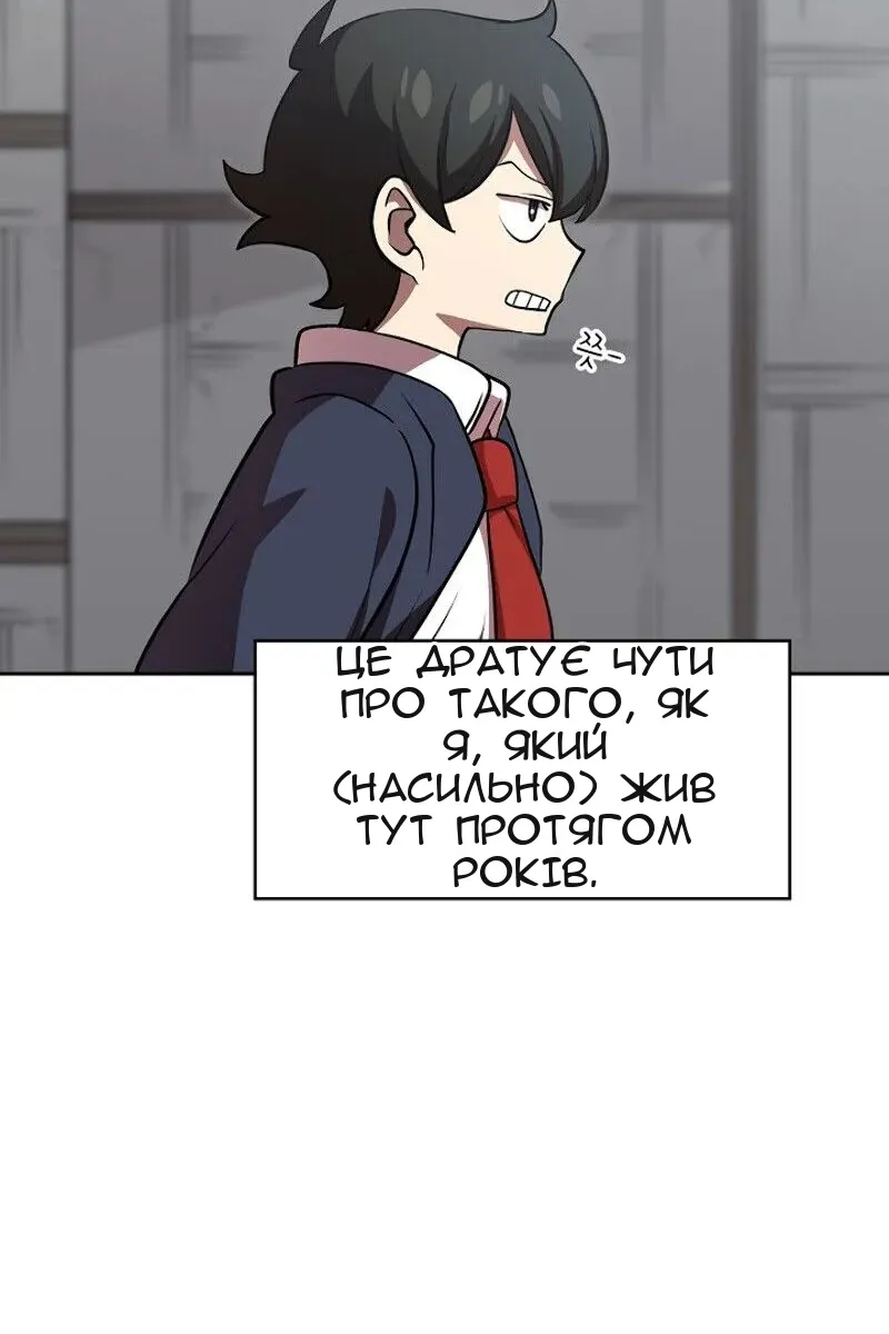 Сторінка 66