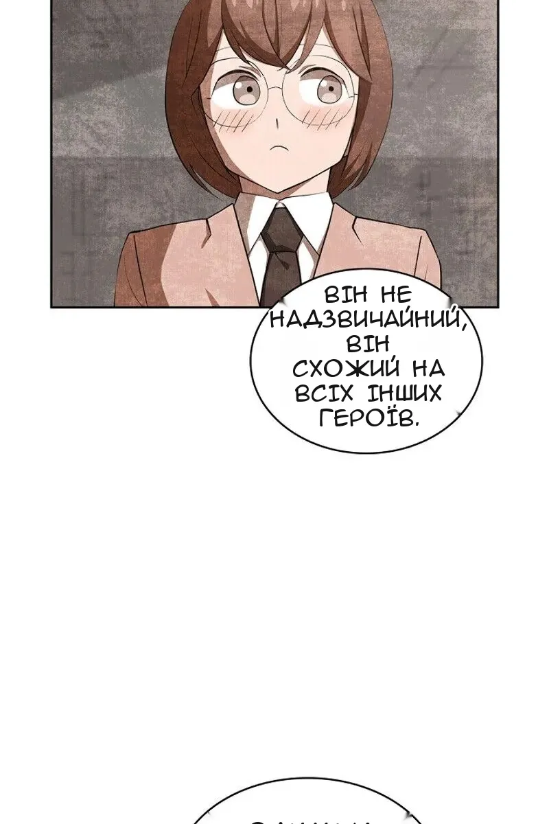 Сторінка 75