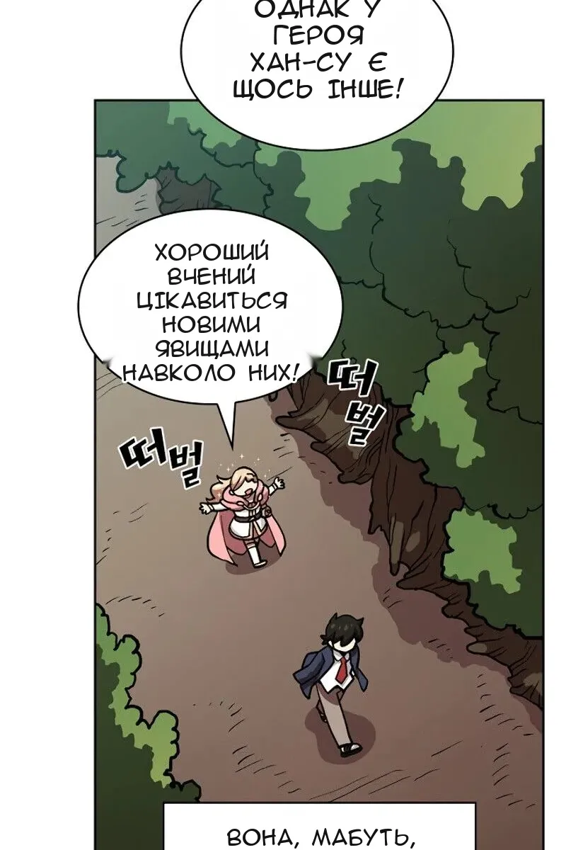 Сторінка 76