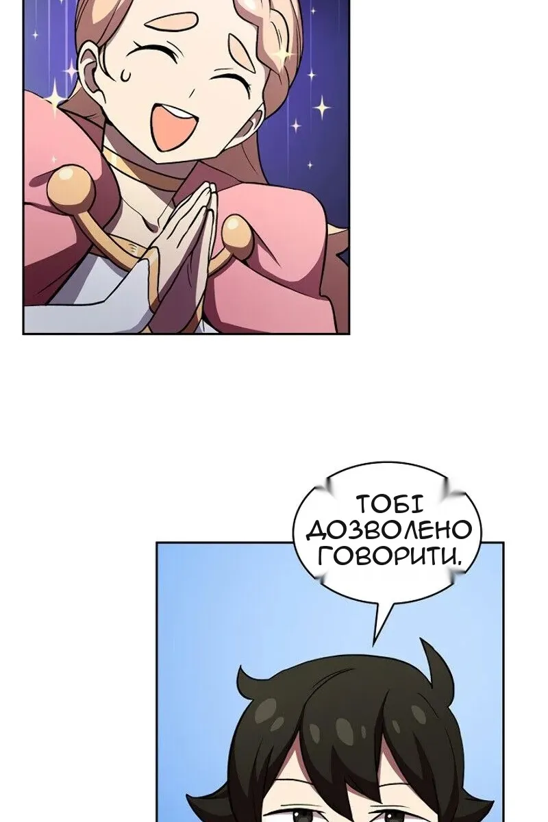 Сторінка 78