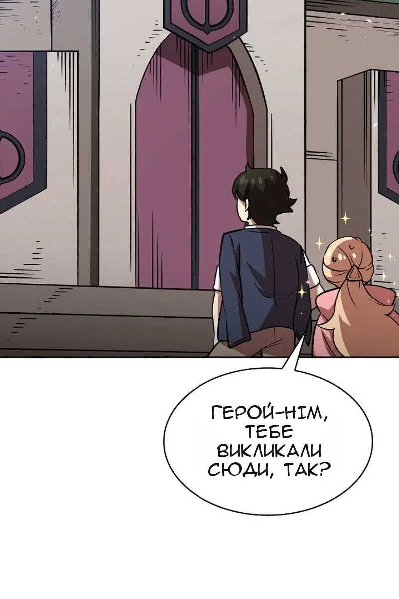 Сторінка 84
