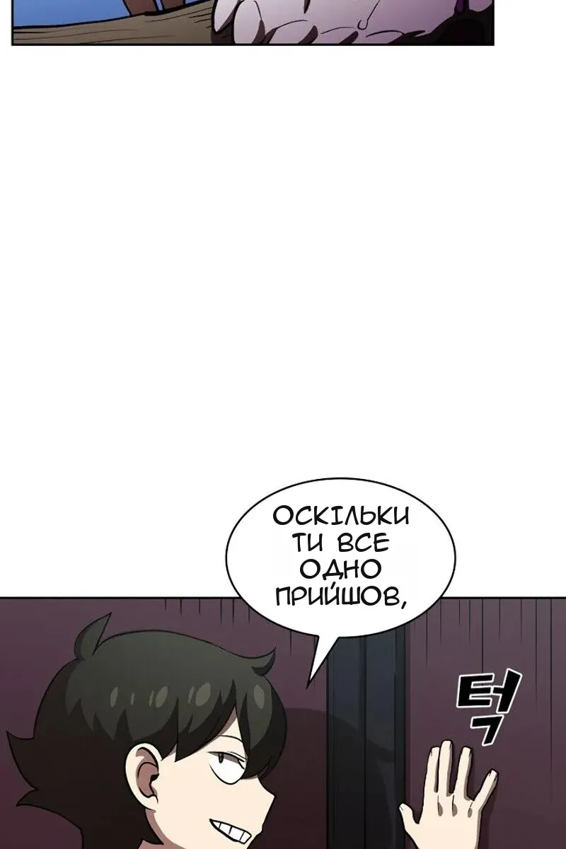 Сторінка 90