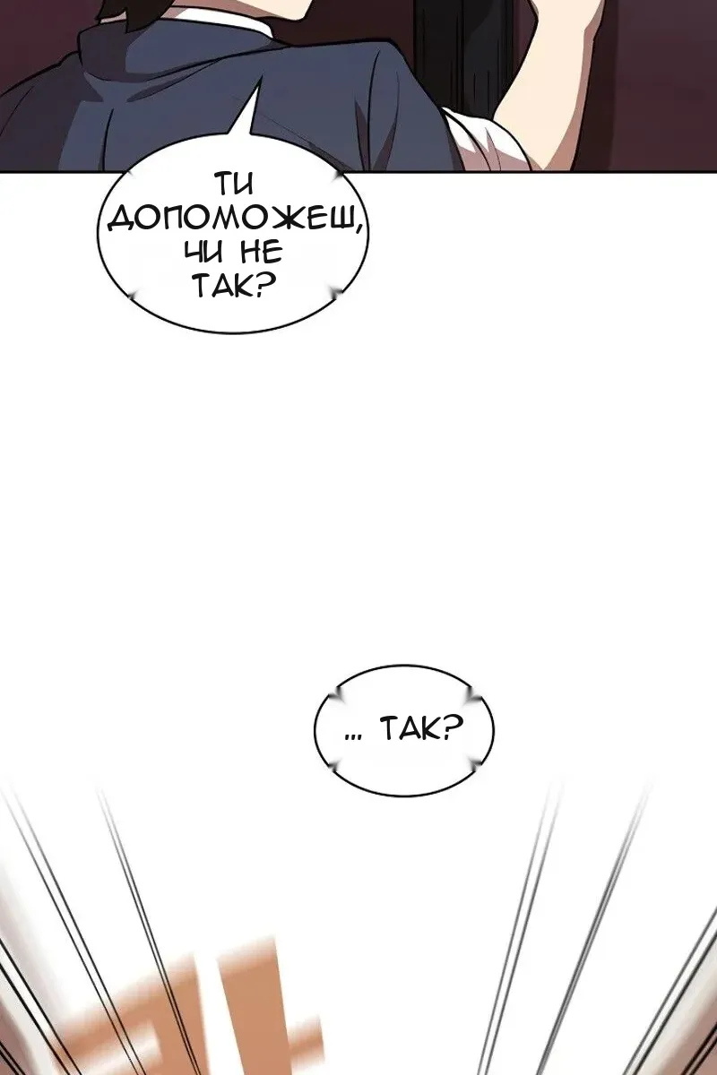 Сторінка 91