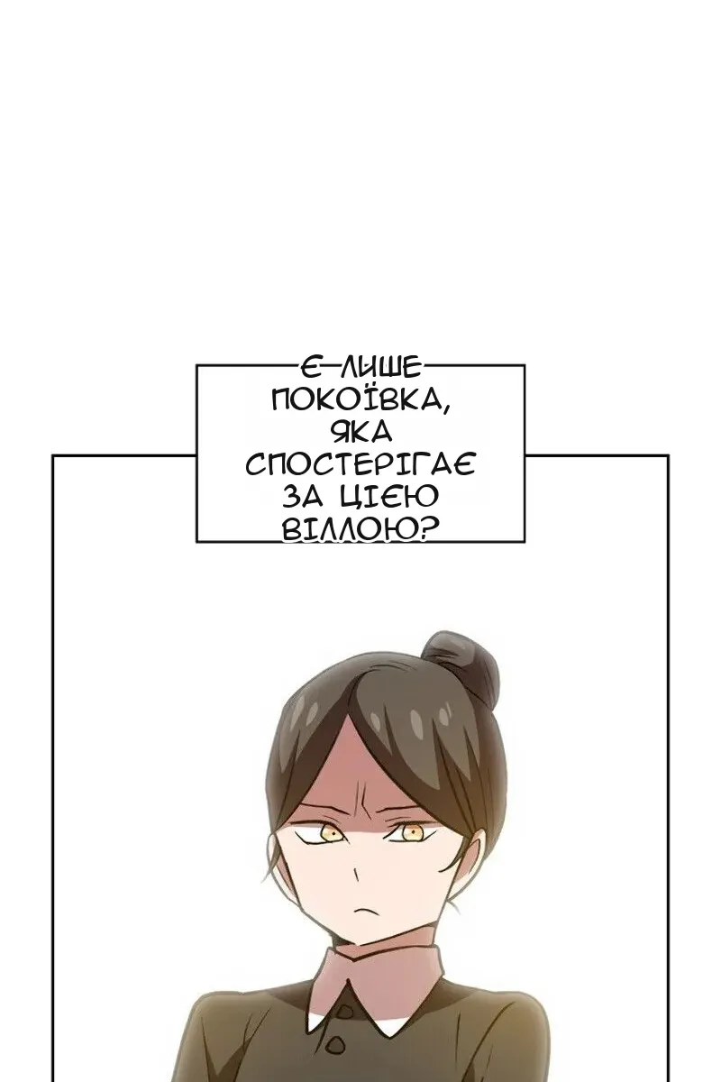 Сторінка 95