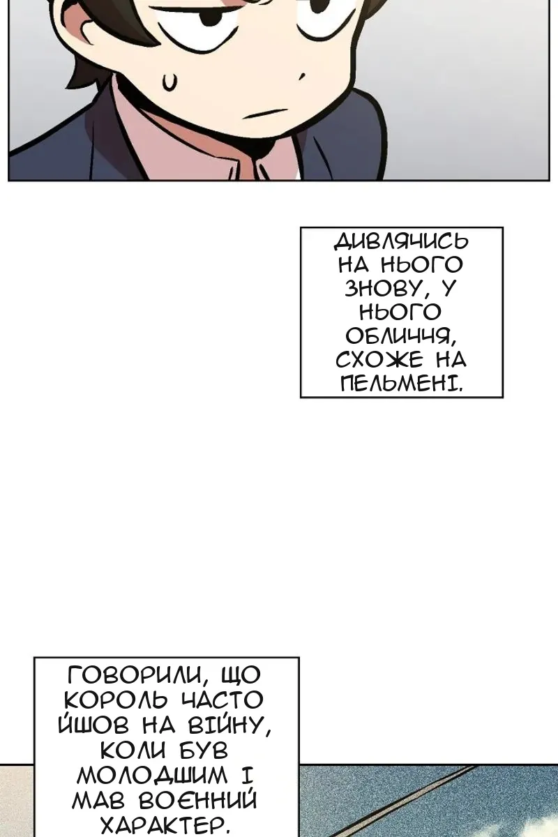 Сторінка 7