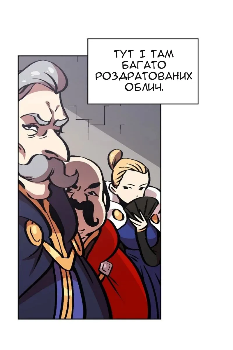 Сторінка 9