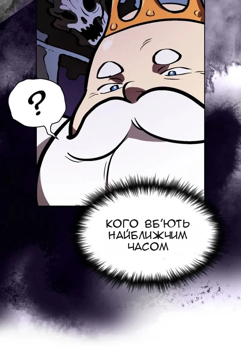 Сторінка 14