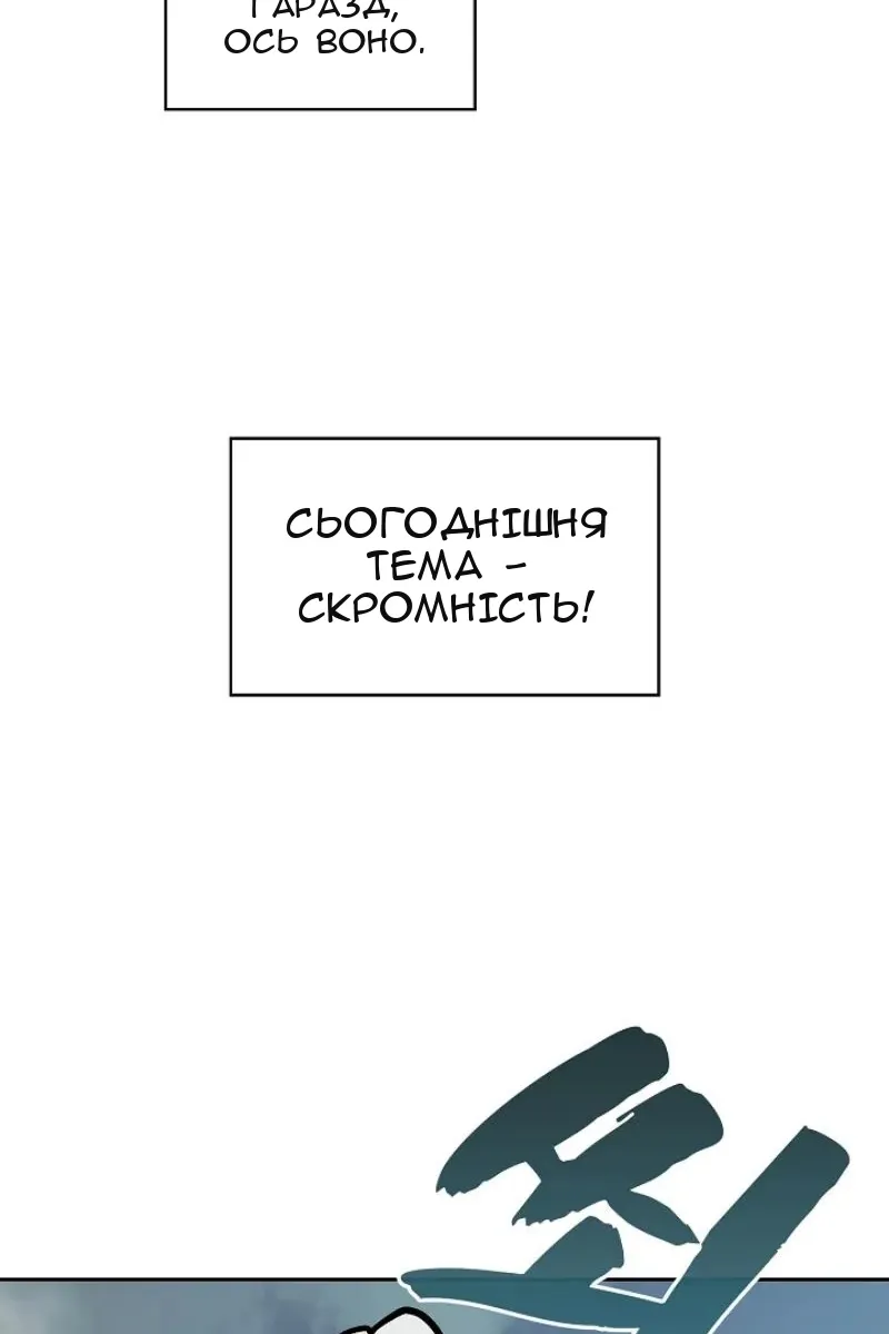 Сторінка 17