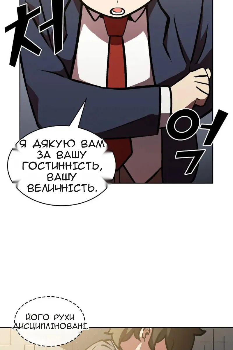 Сторінка 21