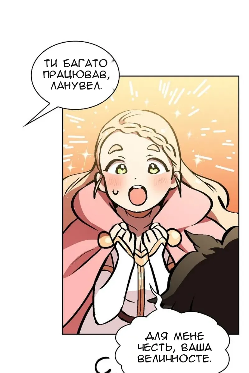 Сторінка 25