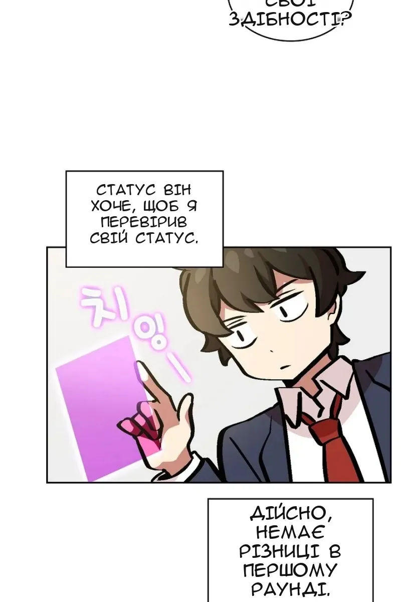 Сторінка 27