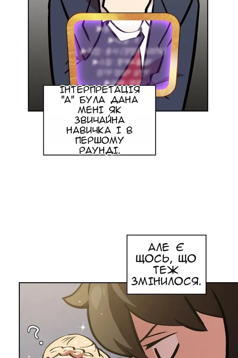 Сторінка 30