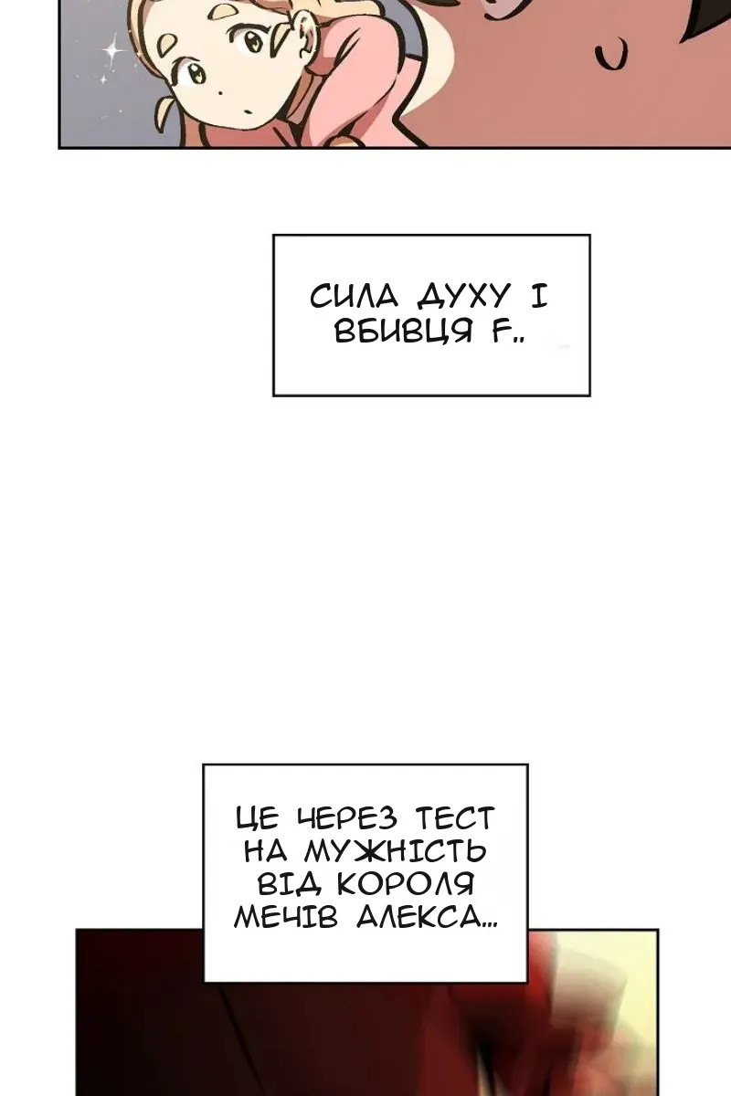 Сторінка 31