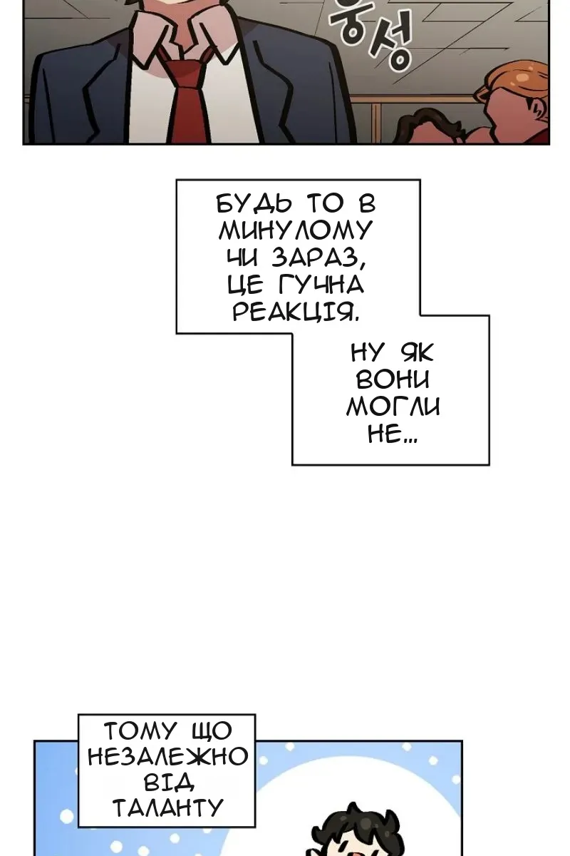 Сторінка 40