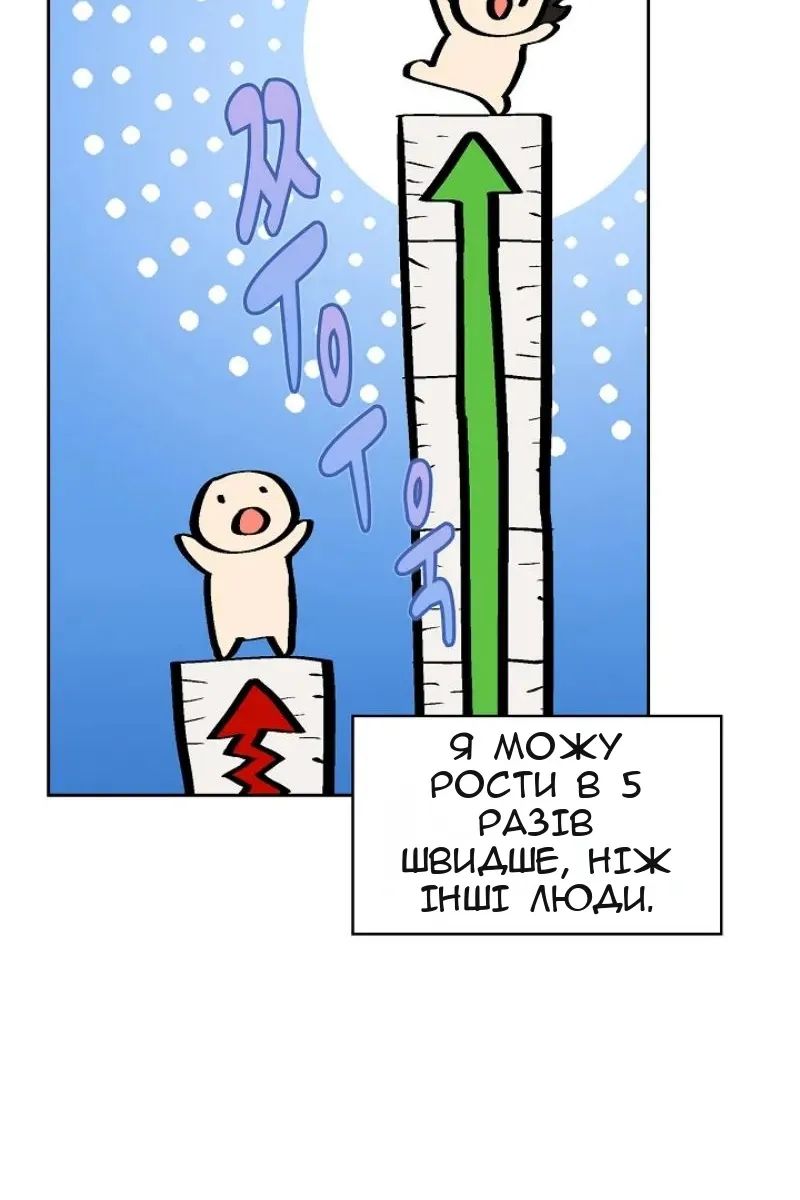 Сторінка 41