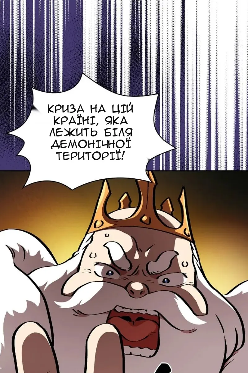 Сторінка 47