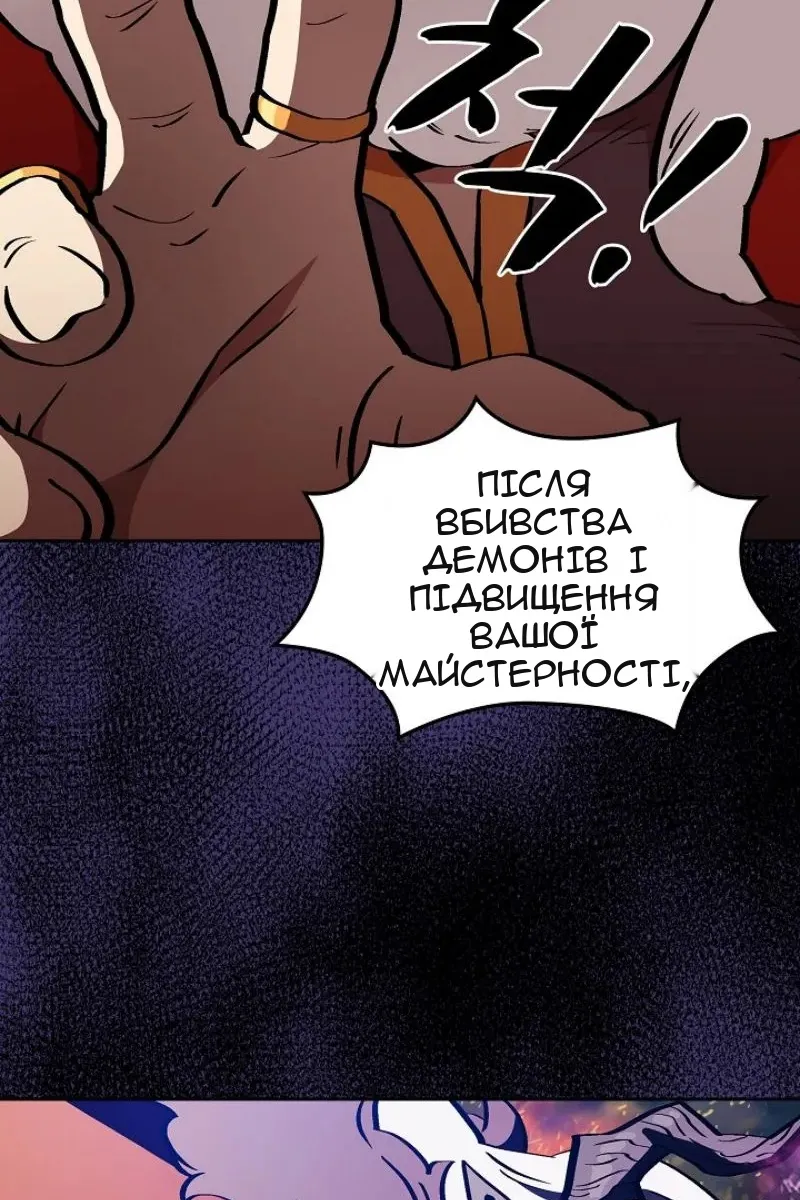 Сторінка 48