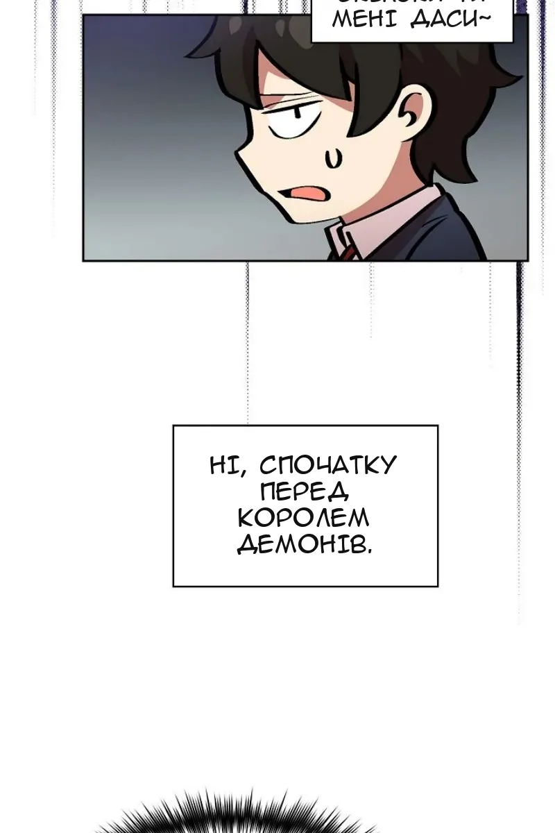 Сторінка 51