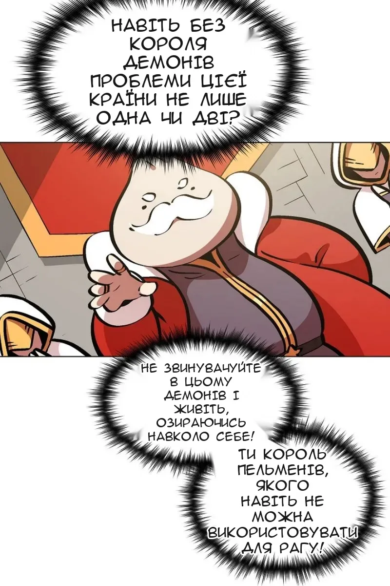 Сторінка 52