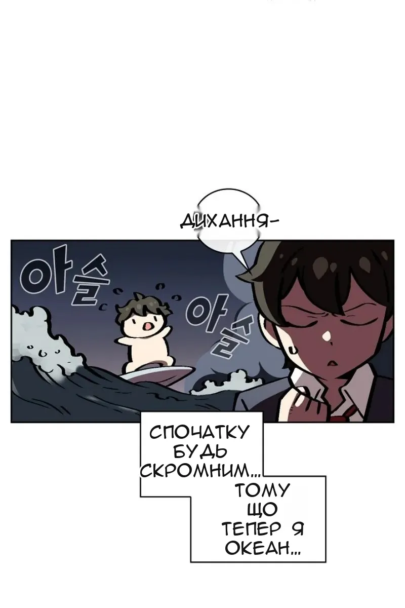 Сторінка 53