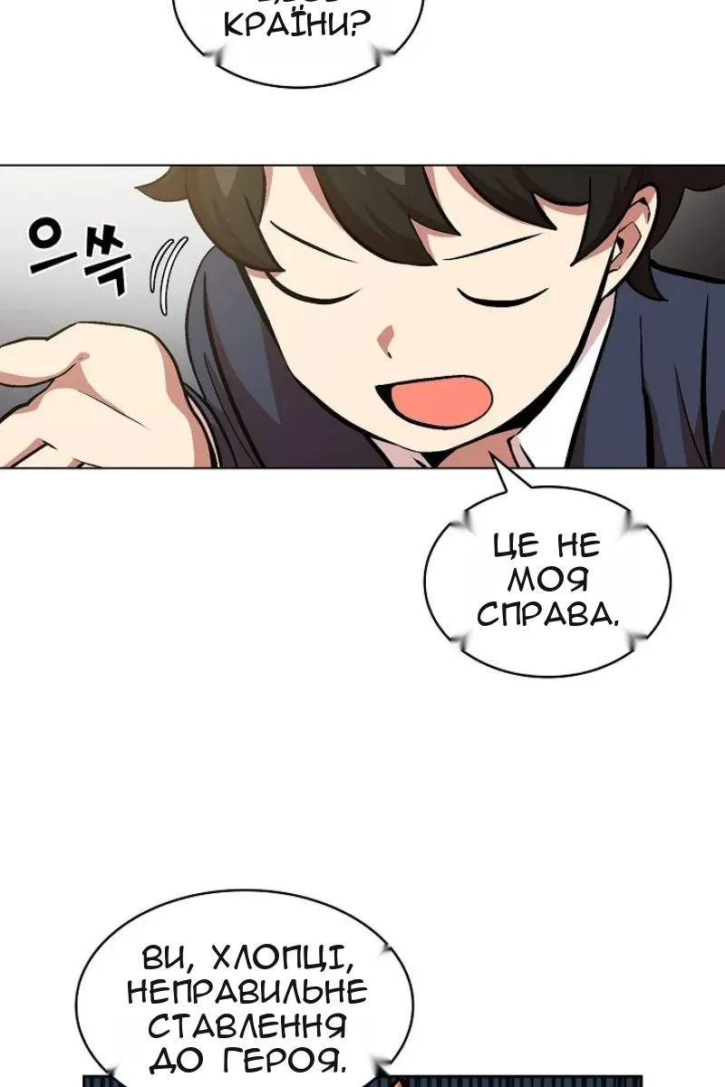 Сторінка 64