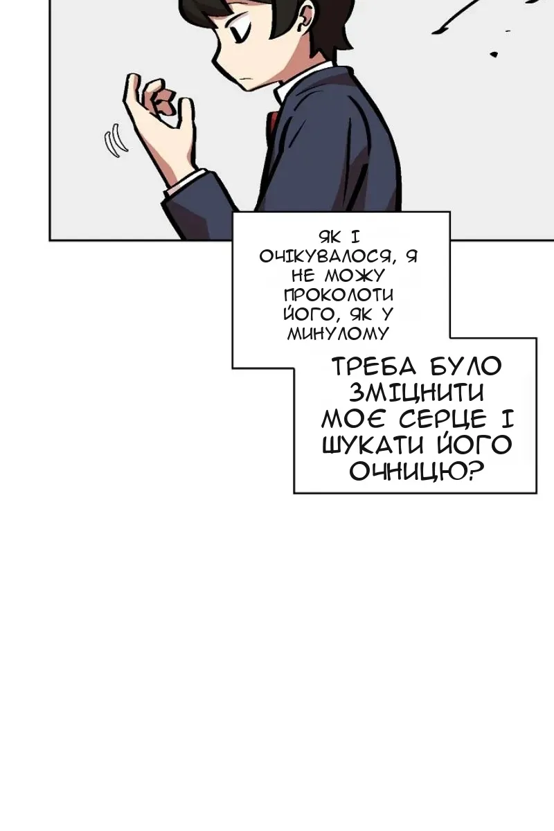 Сторінка 72