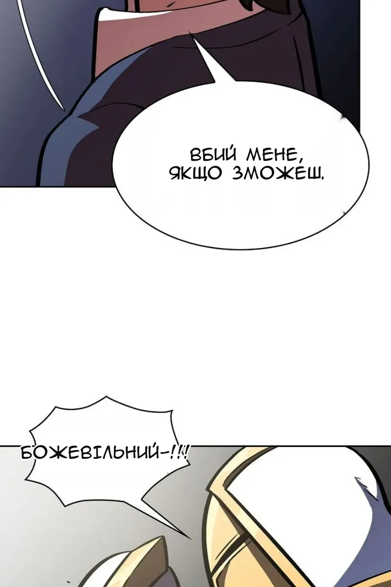 Сторінка 75