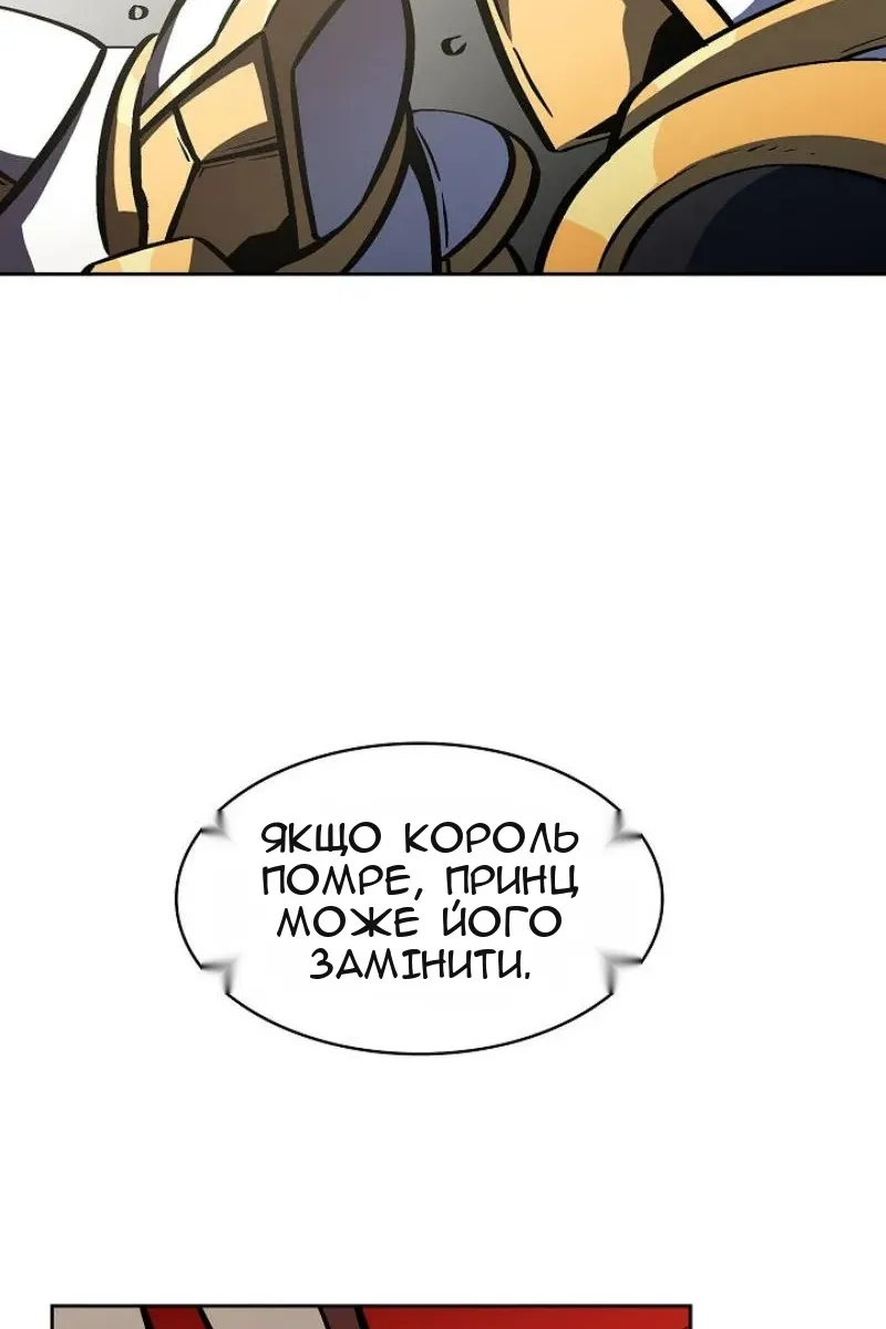 Сторінка 76