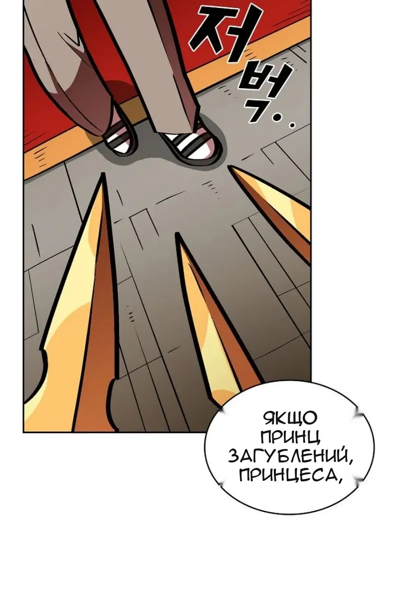 Сторінка 77