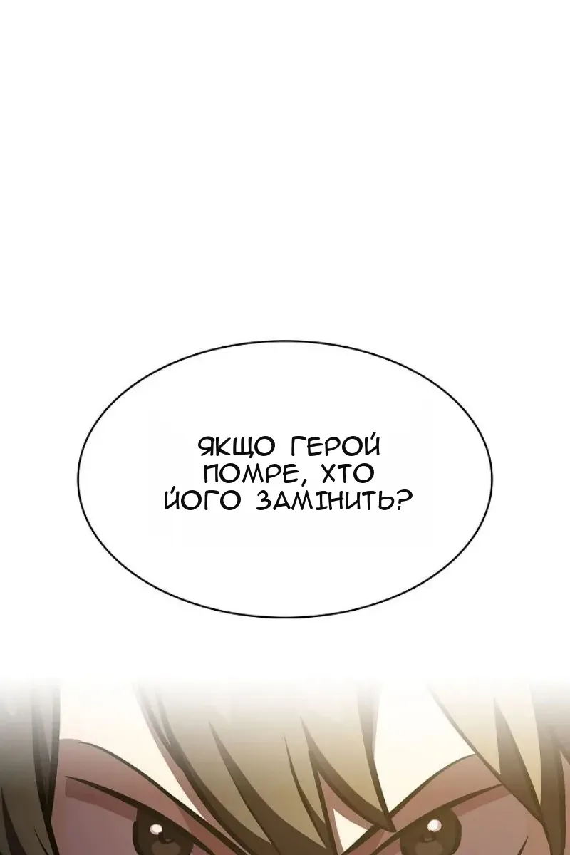 Сторінка 81