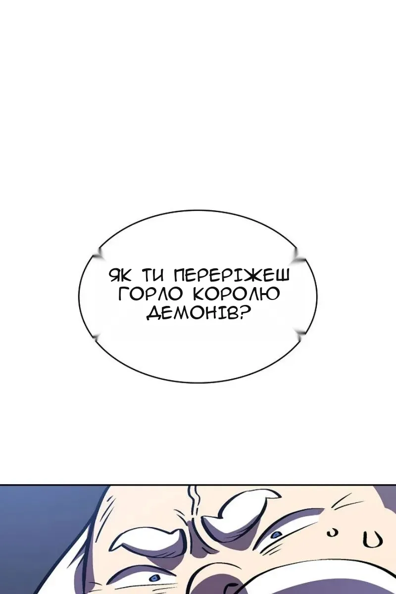 Сторінка 83