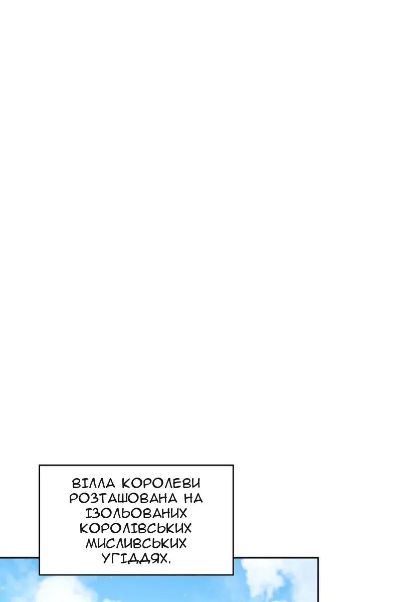 Сторінка 3