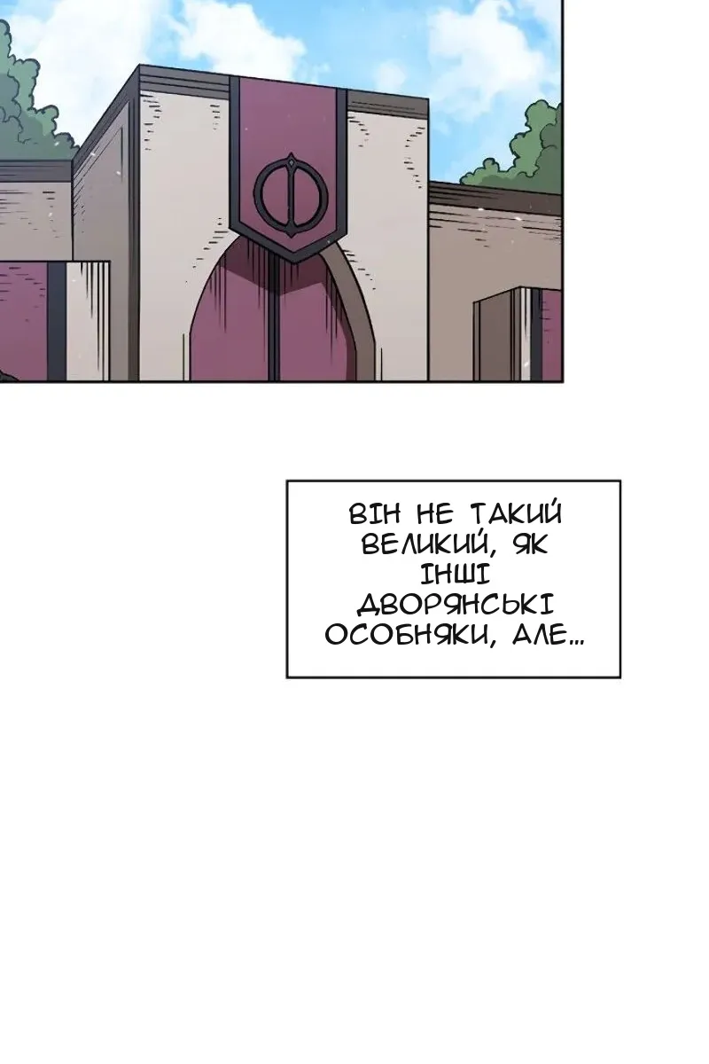 Сторінка 4