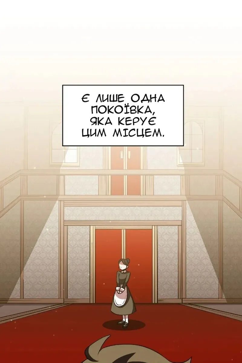 Сторінка 5