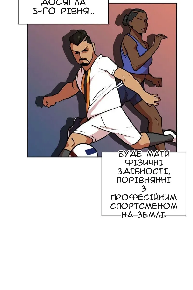 Сторінка 7