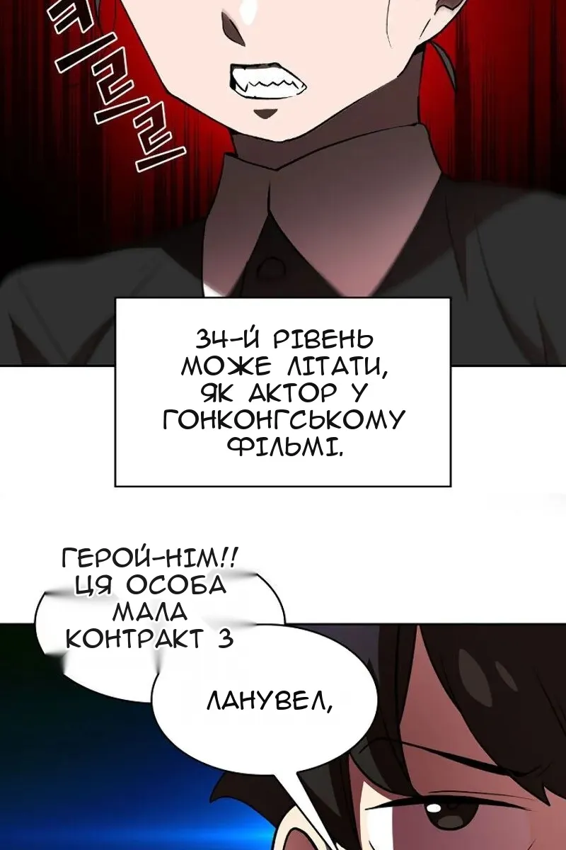 Сторінка 10