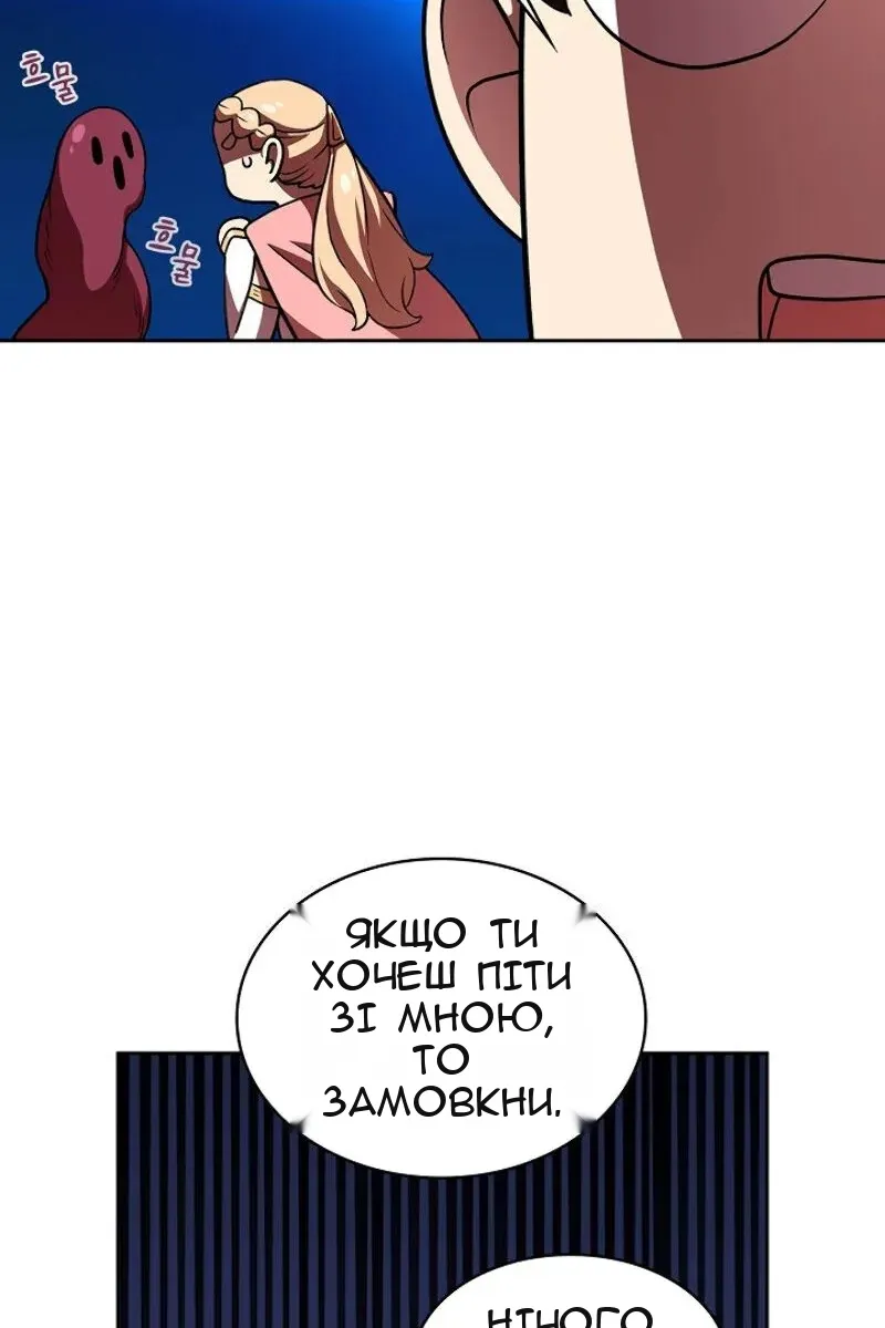 Сторінка 11