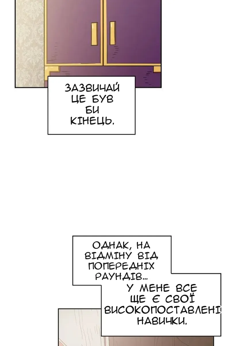 Сторінка 14