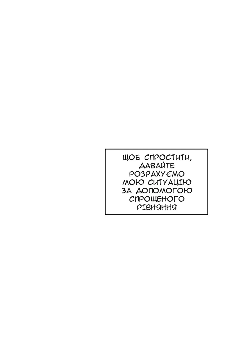 Сторінка 16