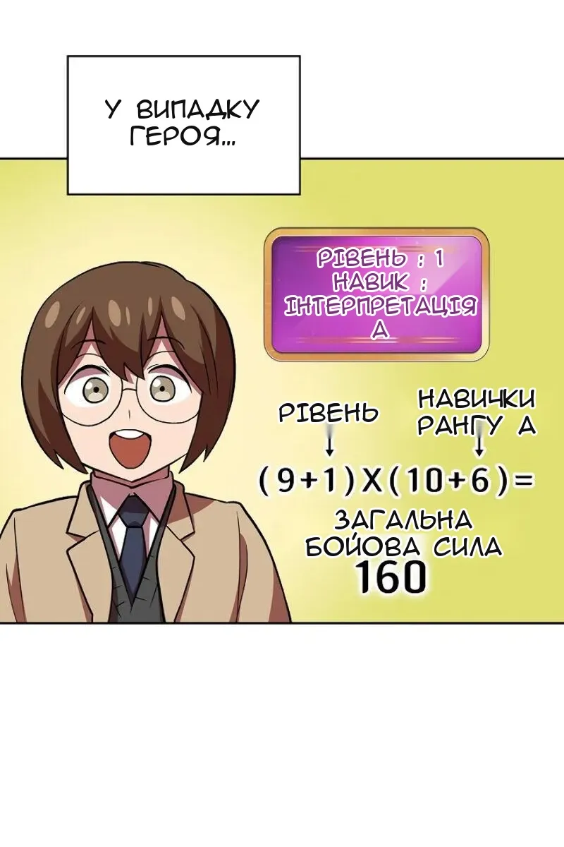 Сторінка 17