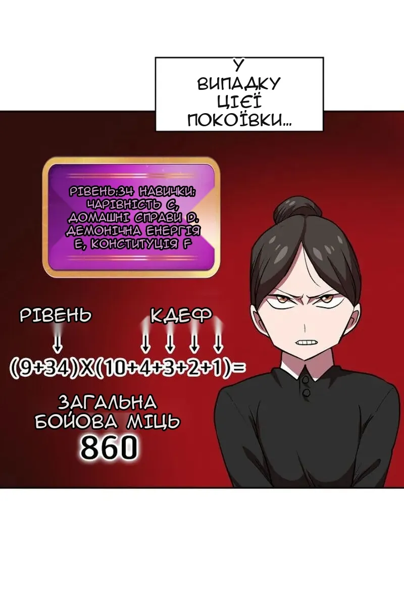 Сторінка 18